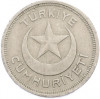 5 курушей 1942 года Турция