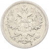 15 копеек 1906 года СПБ ЭБ