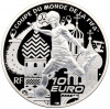 10 евро 2018 года Франция «Чемпионат мира по футболу 2018 в России»