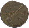 1/4 скиллинга 1828 года Швеция