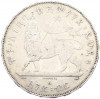1 быр 1897 года Эфиопия