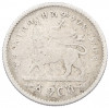 1 герш 1903 года Эфиопия