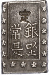 1 бу 1868–1869 года Япония