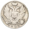 10 копеек 1822 года СПБ ПД