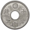 10 сен 1944 года Япония