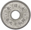 10 сен 1944 года Япония