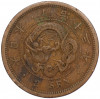 2 сена 1880 года Япония