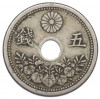 5 сен 1921 года Япония