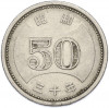 50 йен 1955 года Япония