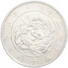 50 сен 1871 года Япония