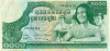 1000 риелей 1972 года Камбоджа