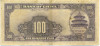 100 юаней 1940 года Китай