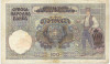 100 динаров 1941 года Сербия