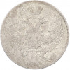 10 копеек 1838 года СПБ НГ