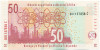 50 рэндов 2005 года ЮАР