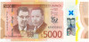 5000 долларов 2022 года Ямайка «60 лет Ямайке»