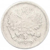 10 копеек 1902 года СПБ АР