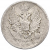 5 копеек 1824 года СПБ ПД