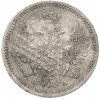 5 копеек 1850 года СПБ ПА
