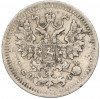 5 копеек 1879 года СПБ НФ