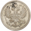 5 копеек 1898 года СПБ АГ