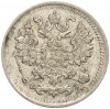5 копеек 1901 года СПБ ФЗ