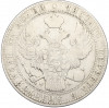 1 1/2 рубля 10 злотых 1837 года MW Для Польши