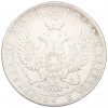 3/4 рубля 5 злотых 1841 года MW Для Польши