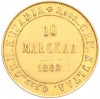 10 марок 1882 года Русская Финляндия