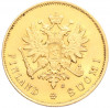 10 марок 1882 года Русская Финляндия