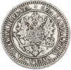 2 марки 1870 года Русская Финляндия