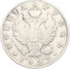 1 рубль 1822 года СПБ ПД