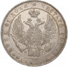 1 рубль 1833 года СПБ НГ