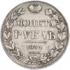 1 рубль 1834 года СПБ НГ