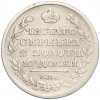 Полтина 1817 года СПБ ПС