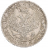 Полтина 1846 года MW