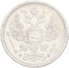20 копеек 1879 года СПБ НФ