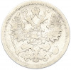 15 копеек 1902 года СПБ АР