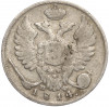 10 копеек 1814 года СПБ МФ