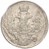 5 копеек 1837 года СПБ НГ