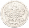 5 копеек 1888 года СПБ АГ