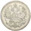 5 копеек 1893 года СПБ АГ