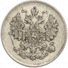 5 копеек 1902 года СПБ АР