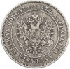 2 марки 1874 года Русская Финляндия