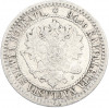 1 марка 1865 года Русская Финляндия