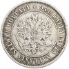 1 марка 1874 года Русская Финляндия