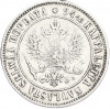 1 марка 1890 года Русская Финляндия