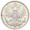 50 пенни 1914 года Русская Финляндия