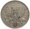 50 пенни 1917 года Русская Финляндия — Орел без корон (Временное правительство)