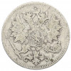 25 пенни 1898 года Русская Финляндия